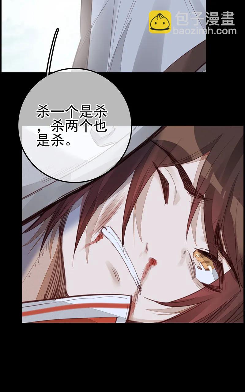 [第21话] 离开剑庐(1/2)-第19话