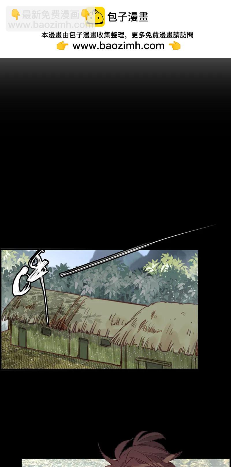 [第21话] 离开剑庐(1/2)-第19话