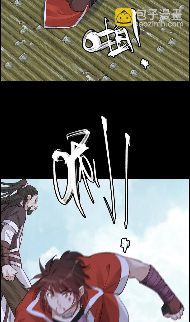 [第21话] 离开剑庐(1/2)-第19话