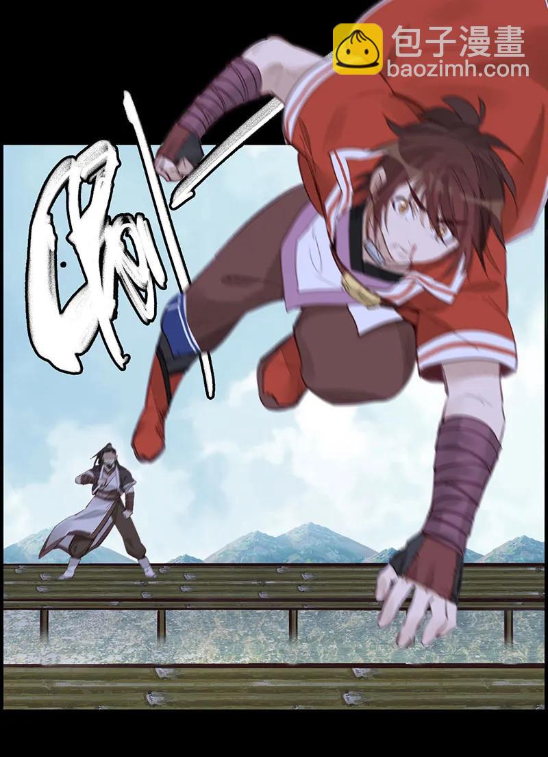 [第21话] 离开剑庐(1/2)-第19话