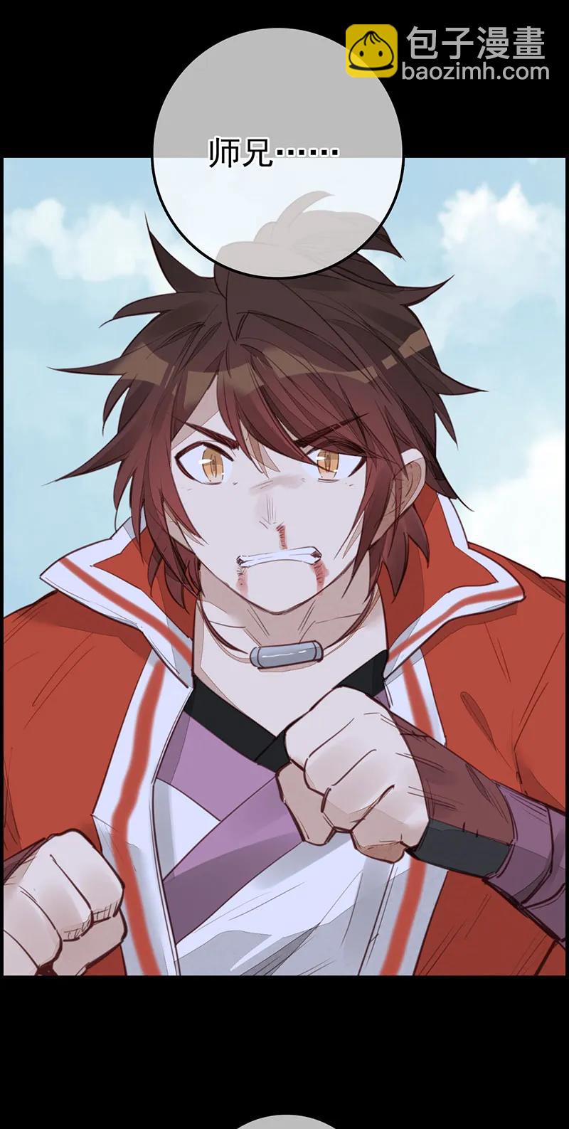 [第21话] 离开剑庐(1/2)-第19话