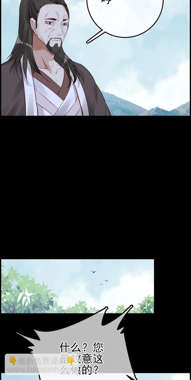 [第21话] 离开剑庐(1/2)-第19话