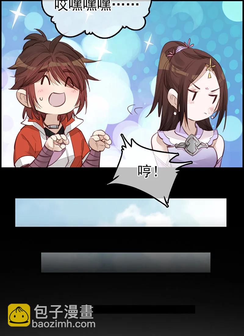 [第21话] 离开剑庐(1/2)-第19话