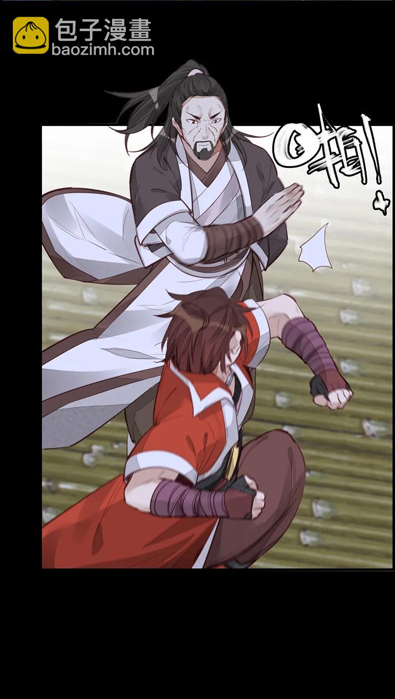 [第21话] 离开剑庐(1/2)-第19话