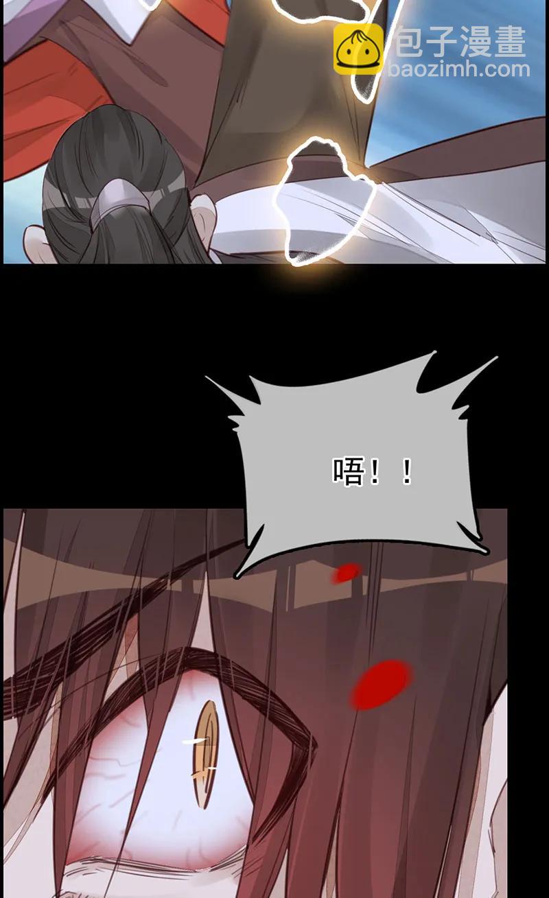 [第21话] 离开剑庐(1/2)-第19话