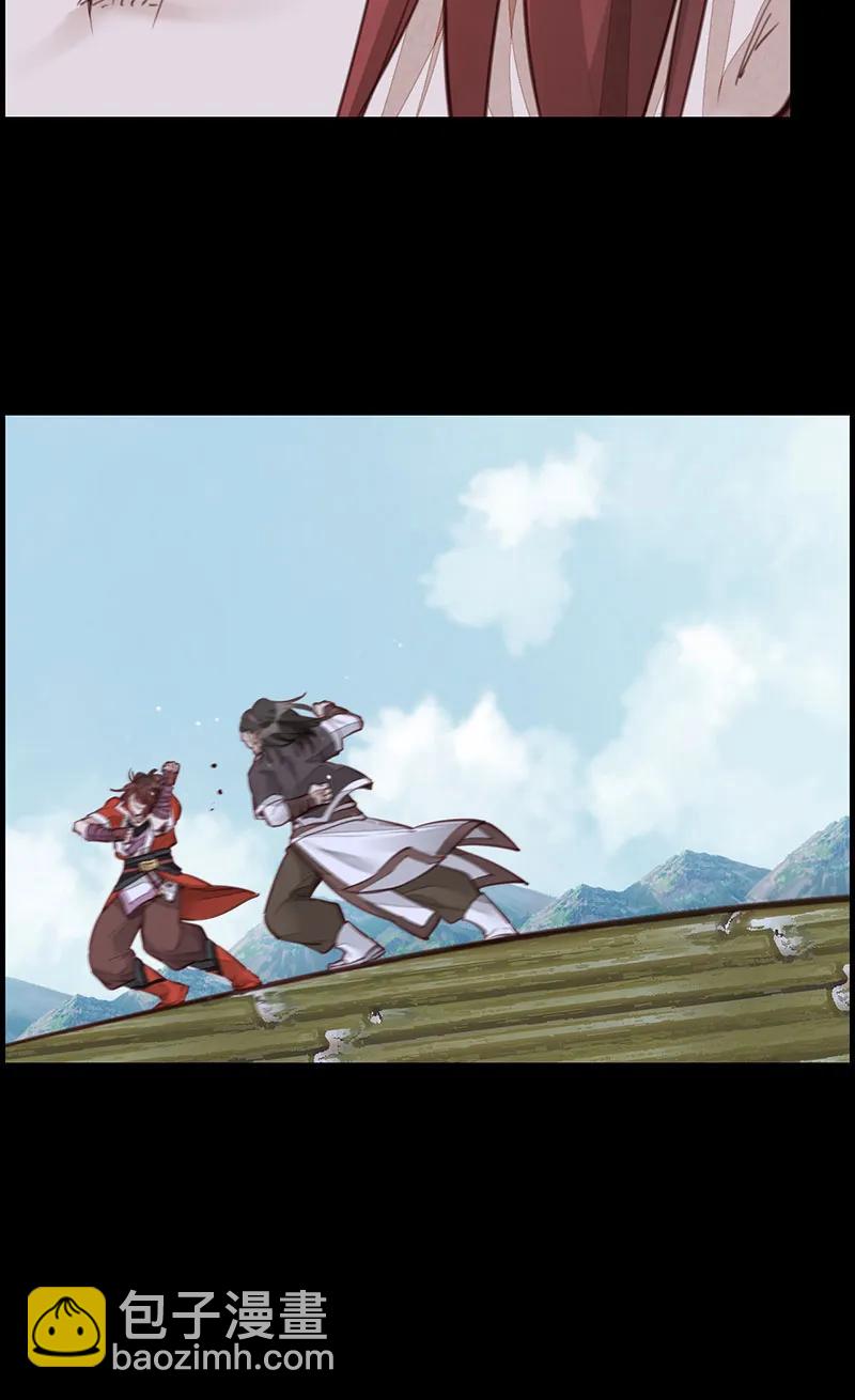 [第21话] 离开剑庐(1/2)-第19话