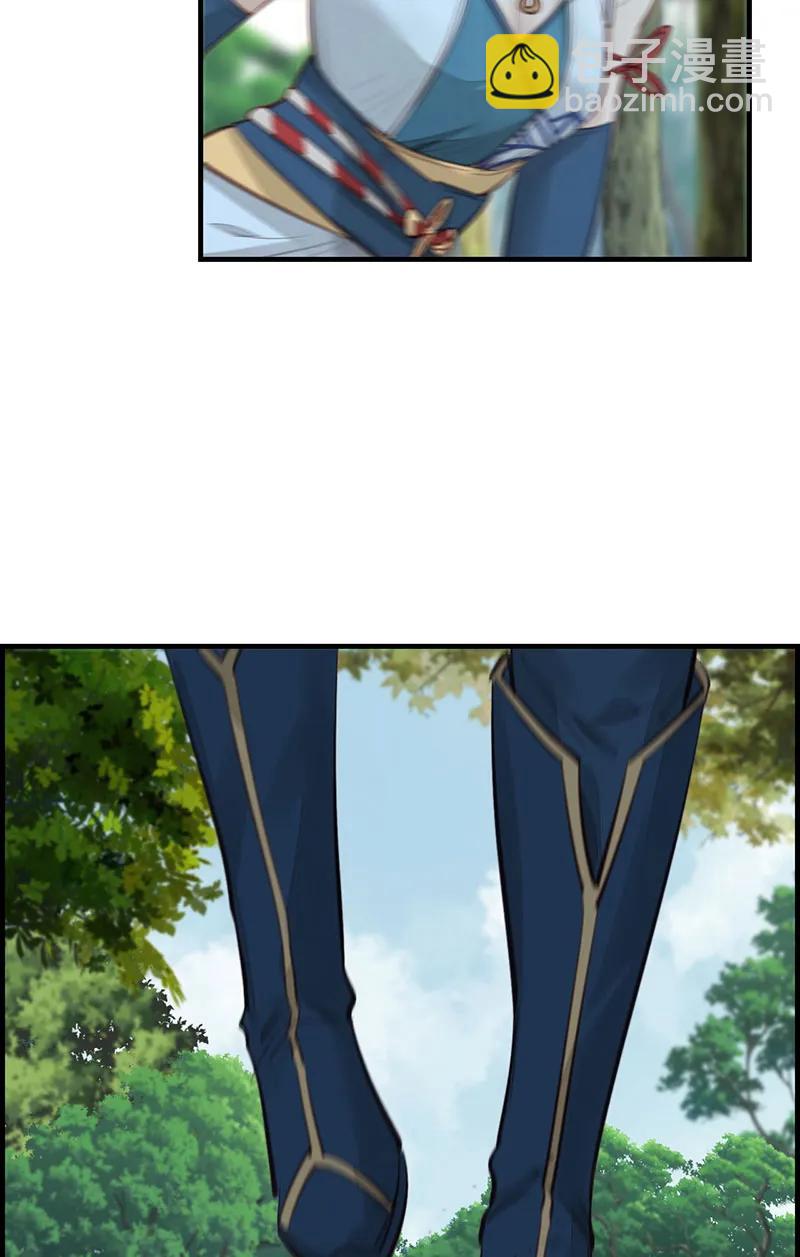 [第23话] 初涉江湖-第21话