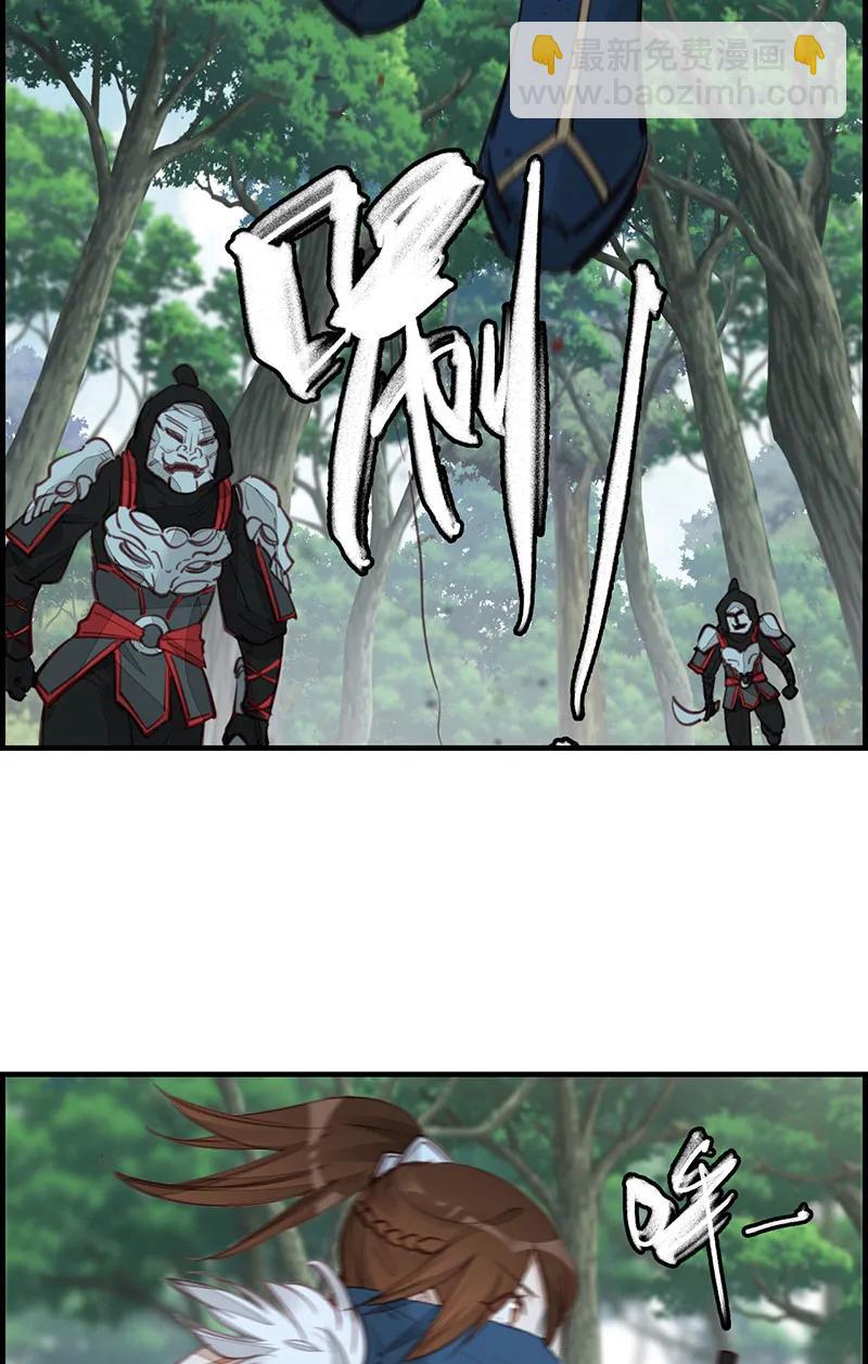 [第23话] 初涉江湖-第21话