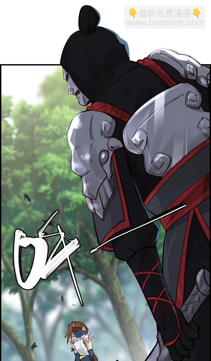 [第23话] 初涉江湖-第21话