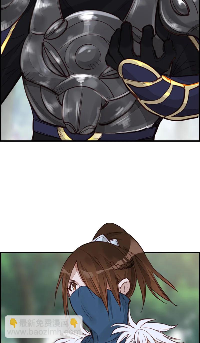 [第23话] 初涉江湖-第21话