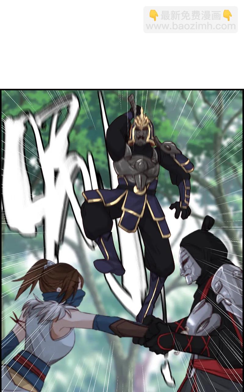 [第23话] 初涉江湖-第21话