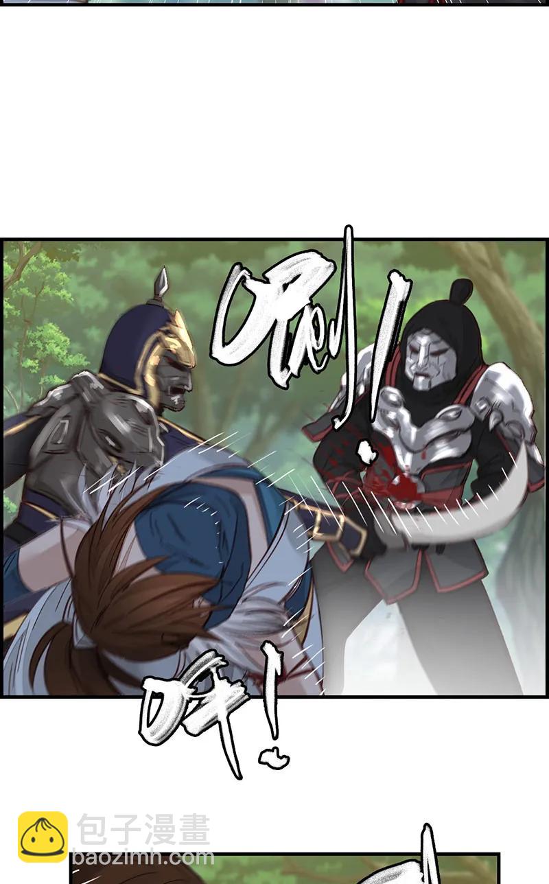 [第23话] 初涉江湖-第21话