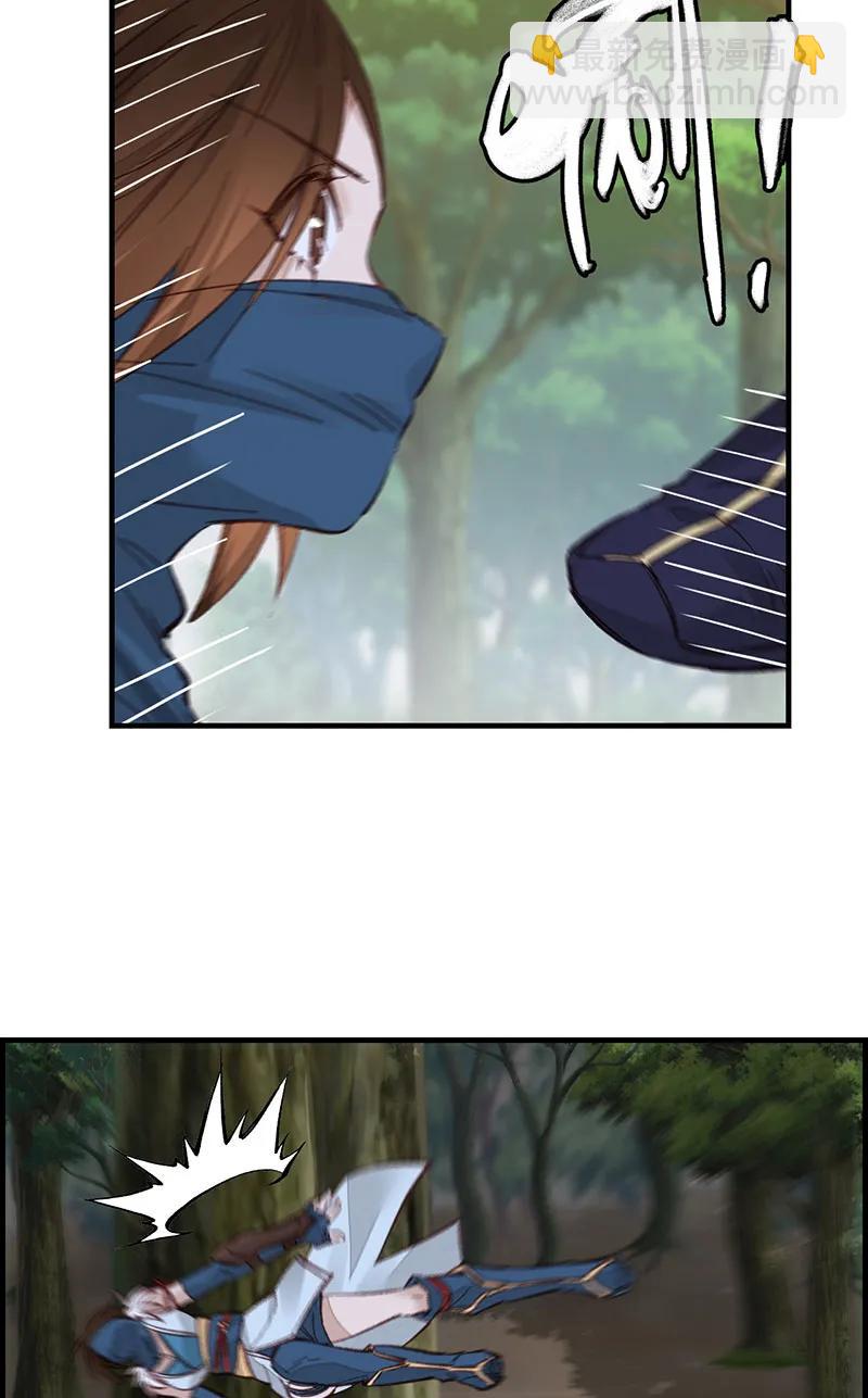 [第23话] 初涉江湖-第21话