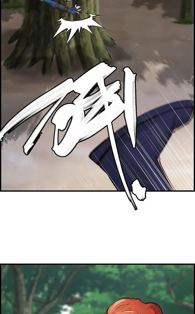 [第23话] 初涉江湖-第21话