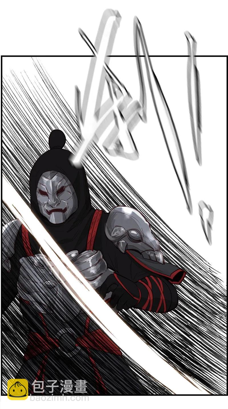 [第23话] 初涉江湖-第21话