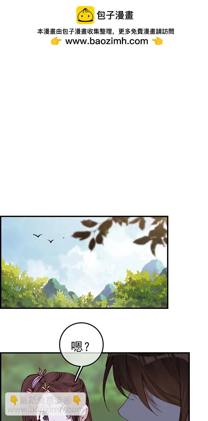 [第25话] 活灵芝-第23话