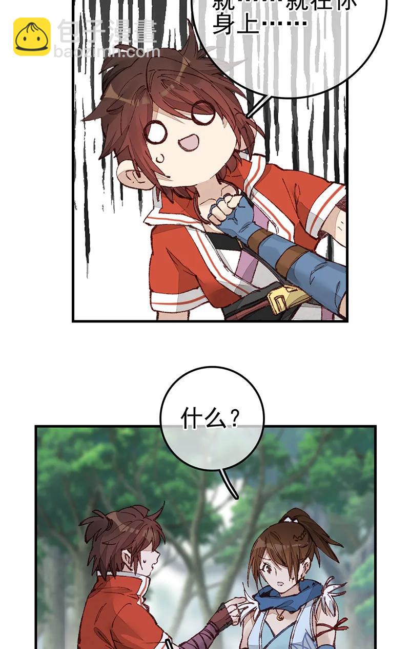 [第25话] 活灵芝-第23话