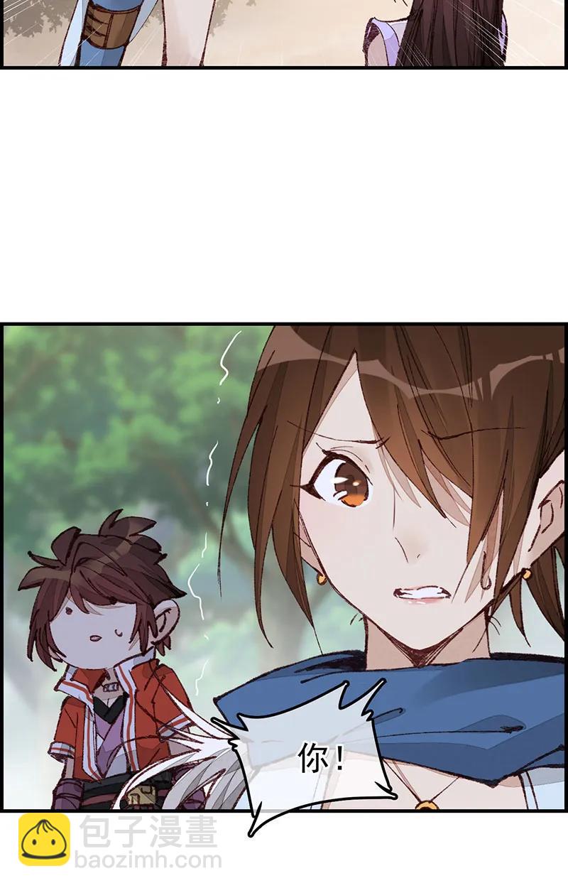 [第25话] 活灵芝-第23话