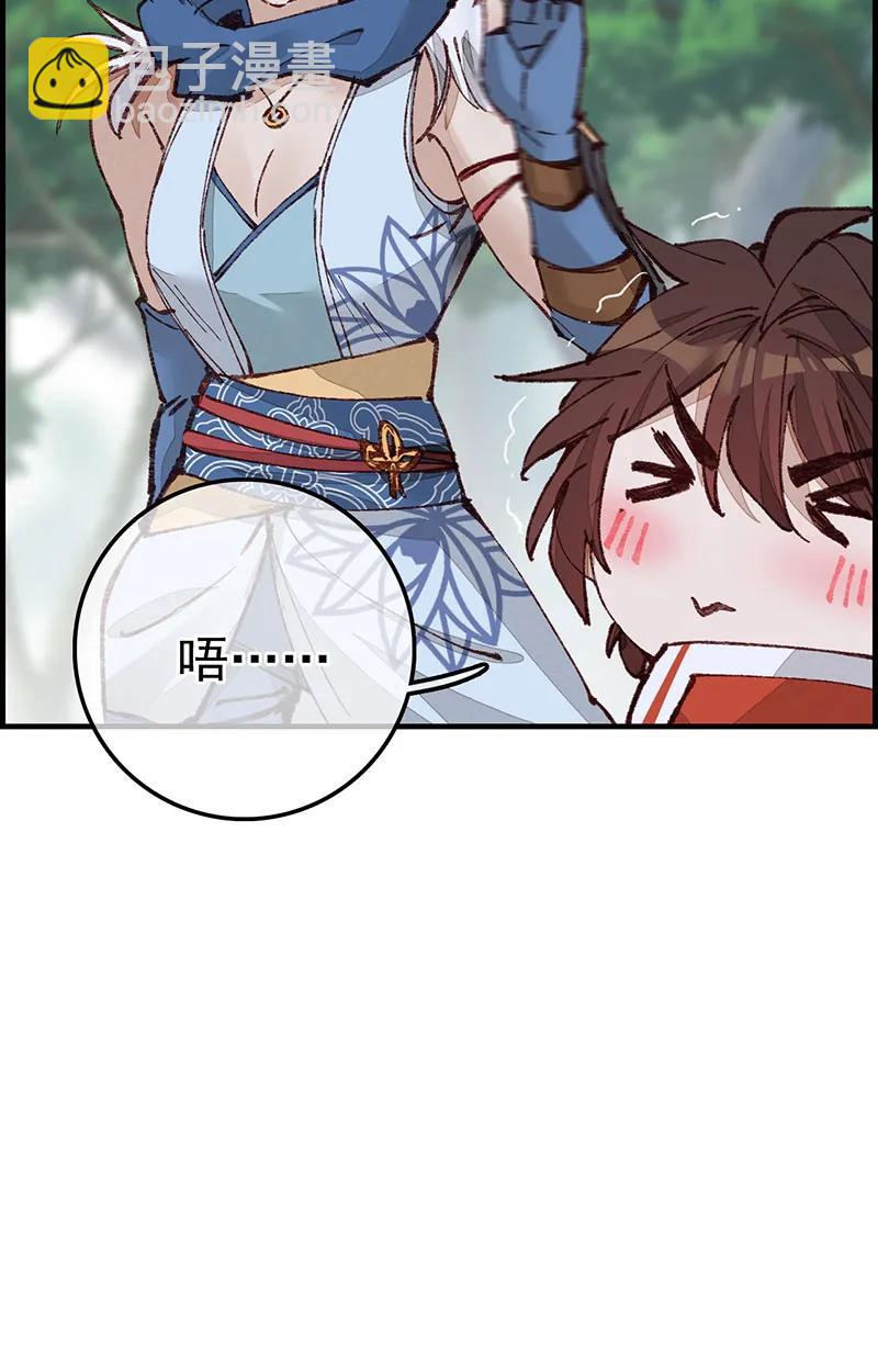 [第25话] 活灵芝-第23话