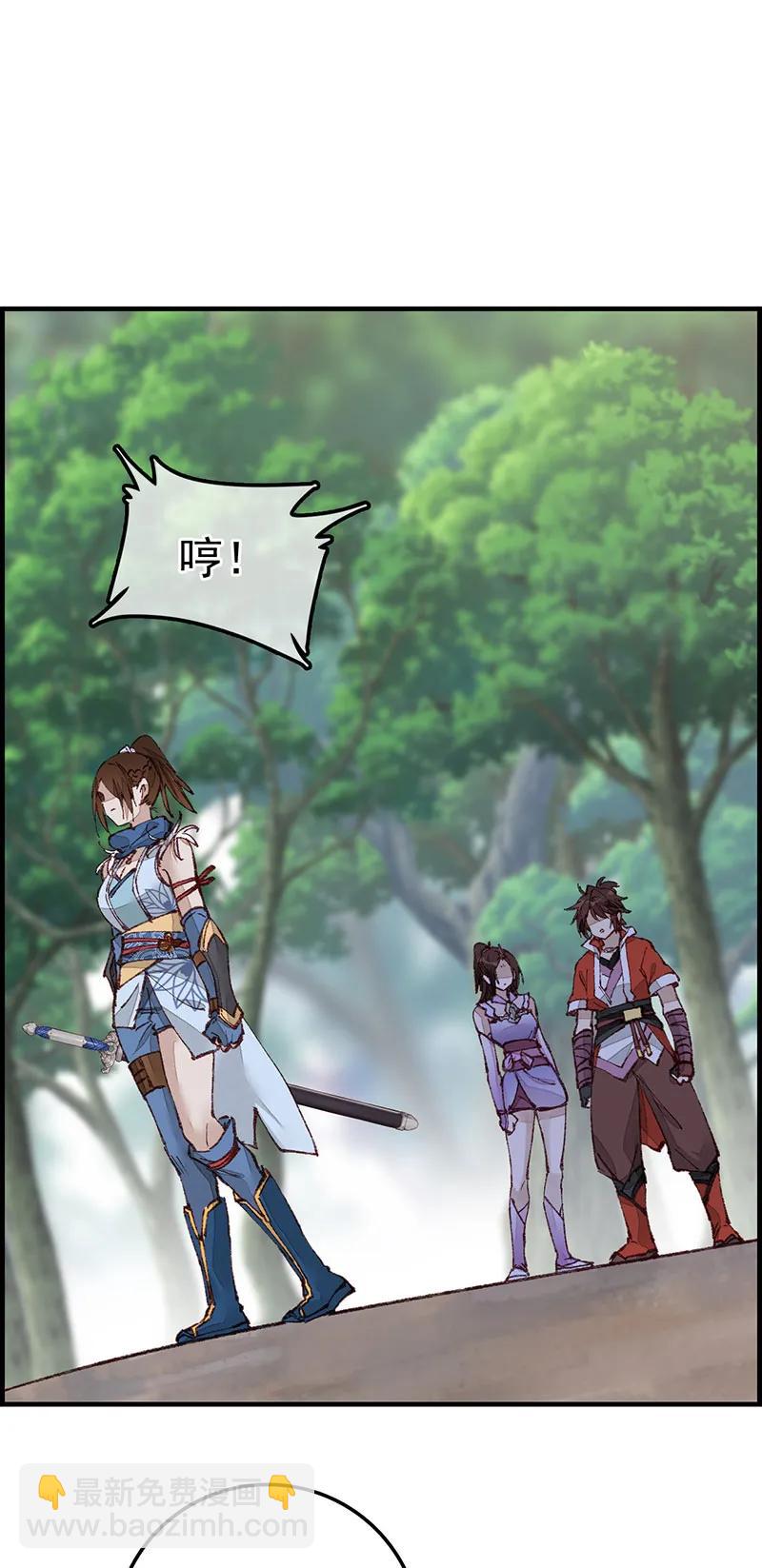 [第25话] 活灵芝-第23话