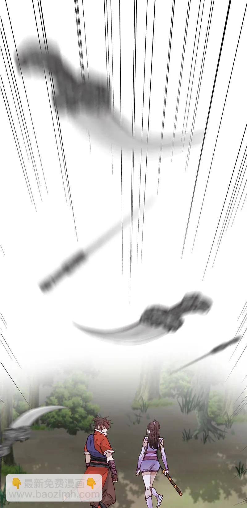 [第25话] 活灵芝-第23话