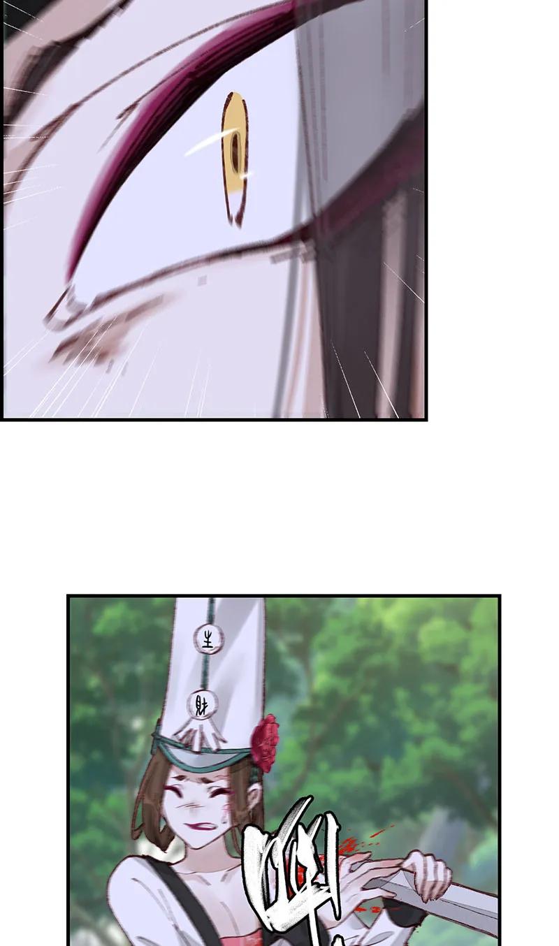 [第27话] 中掌(1/2)-第25话