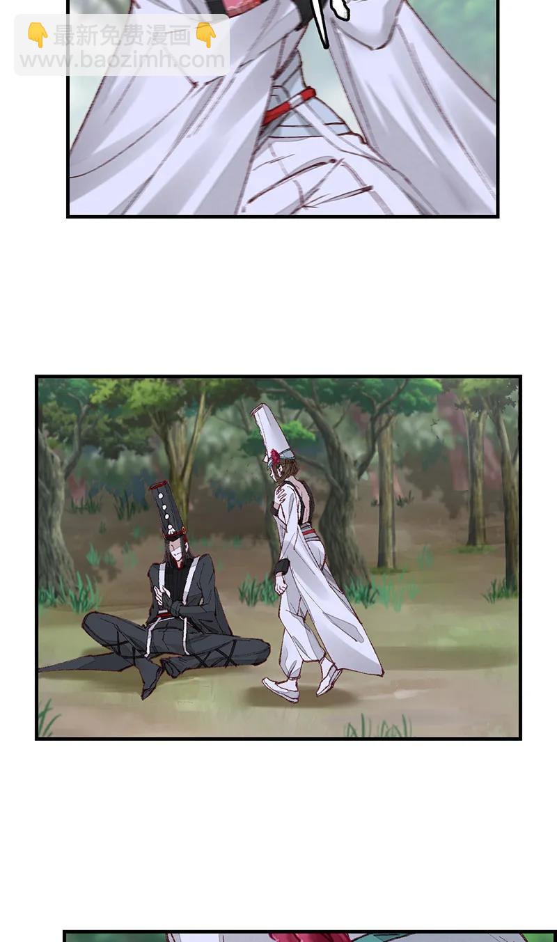 [第27话] 中掌(1/2)-第25话