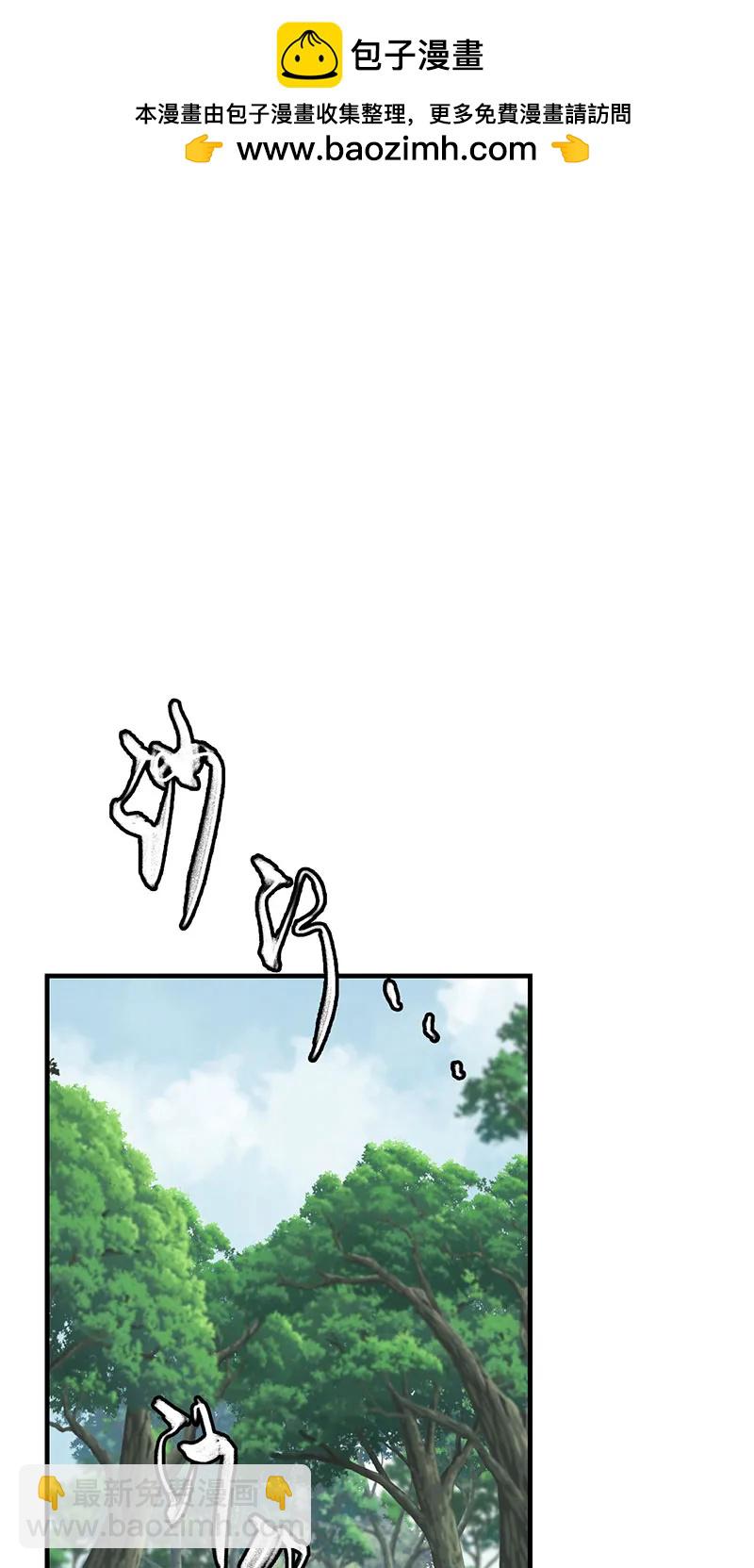 [第27话] 中掌(1/2)-第25话