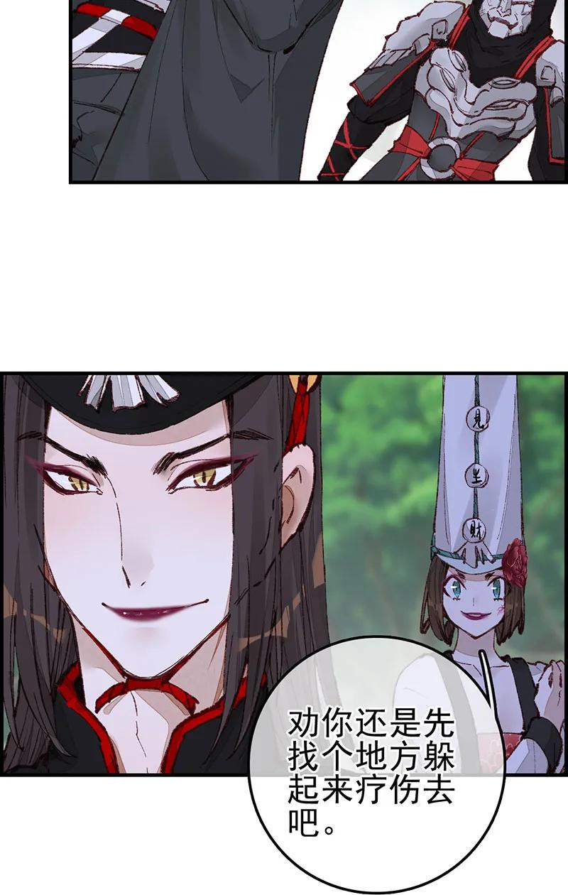 [第27话] 中掌(1/2)-第25话