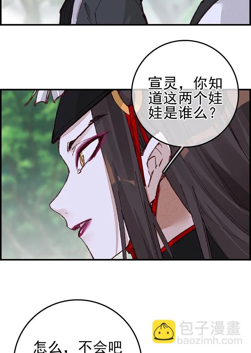 [第27话] 中掌(1/2)-第25话