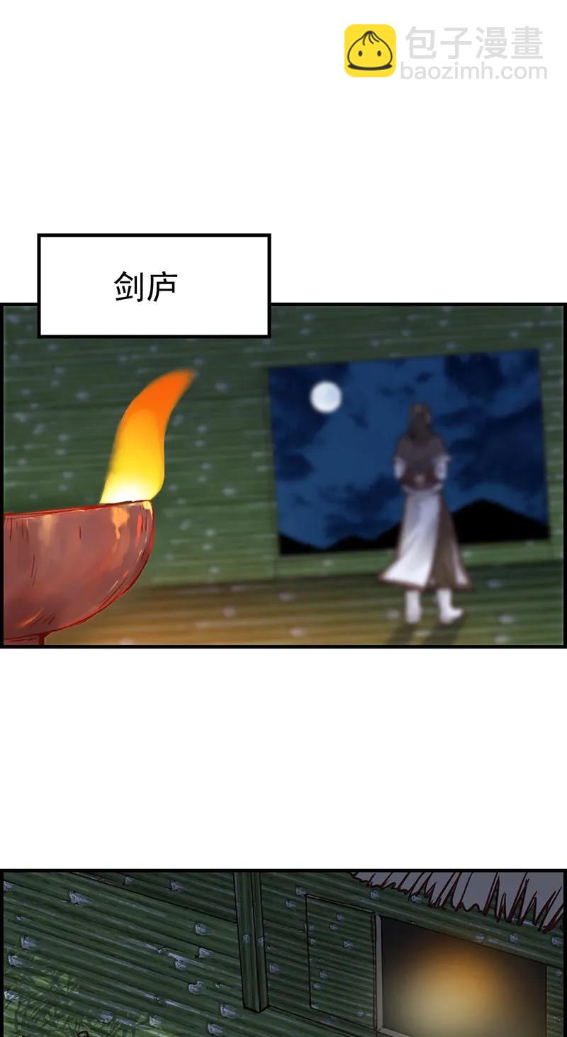 [第27话] 中掌(1/2)-第25话