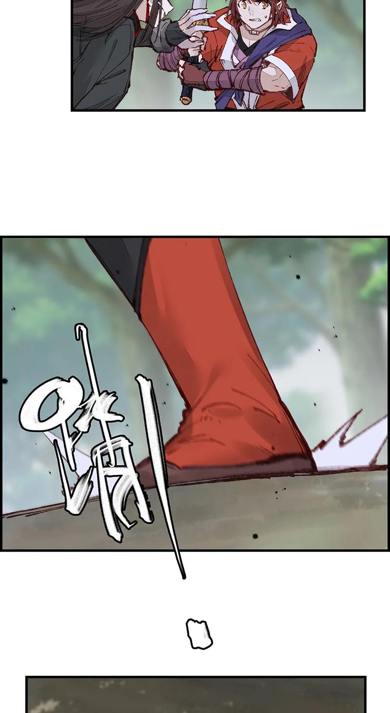 [第27话] 中掌(1/2)-第25话