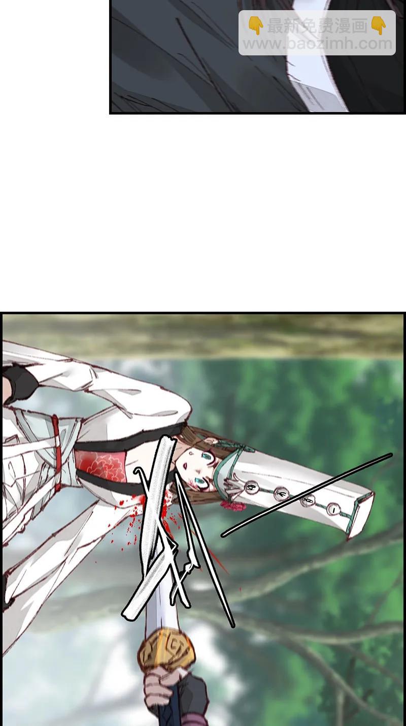 [第27话] 中掌(1/2)-第25话