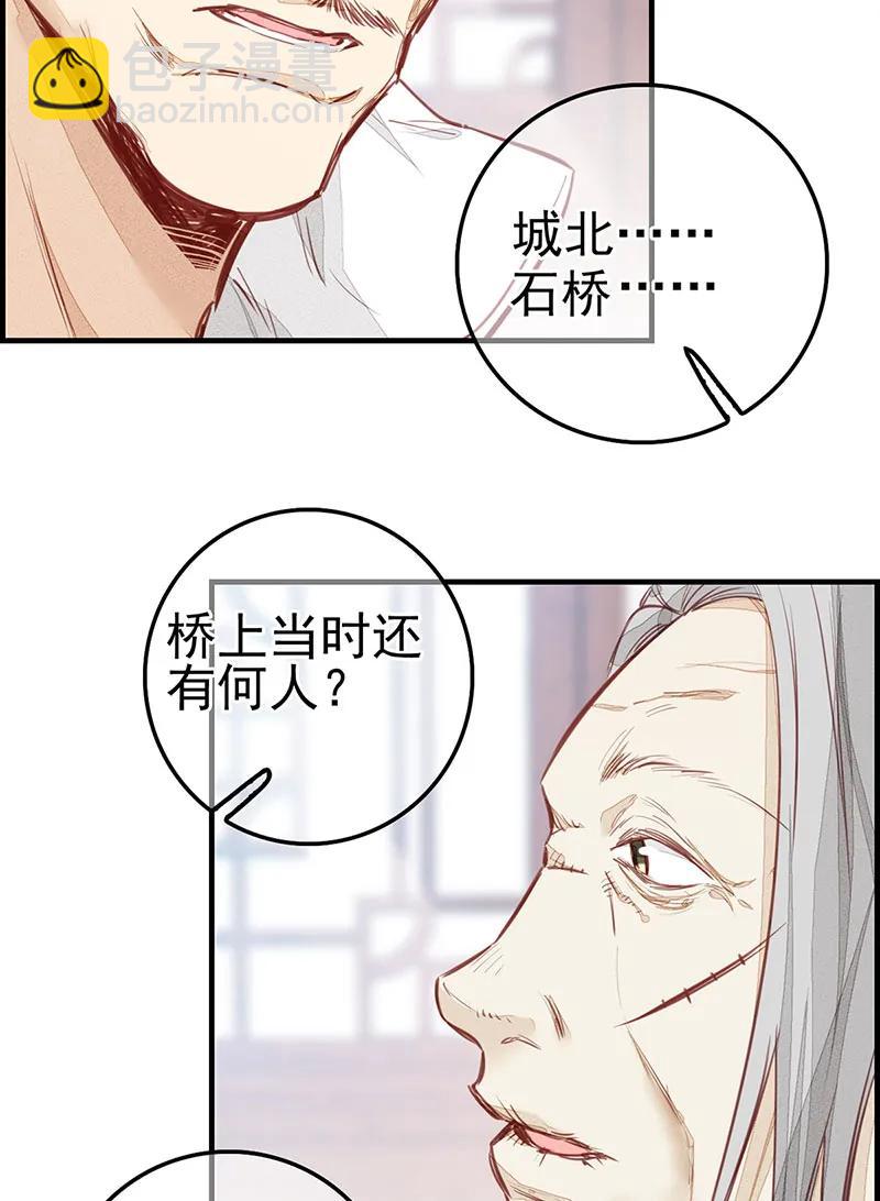 [第2话] 面馆风波-第3话