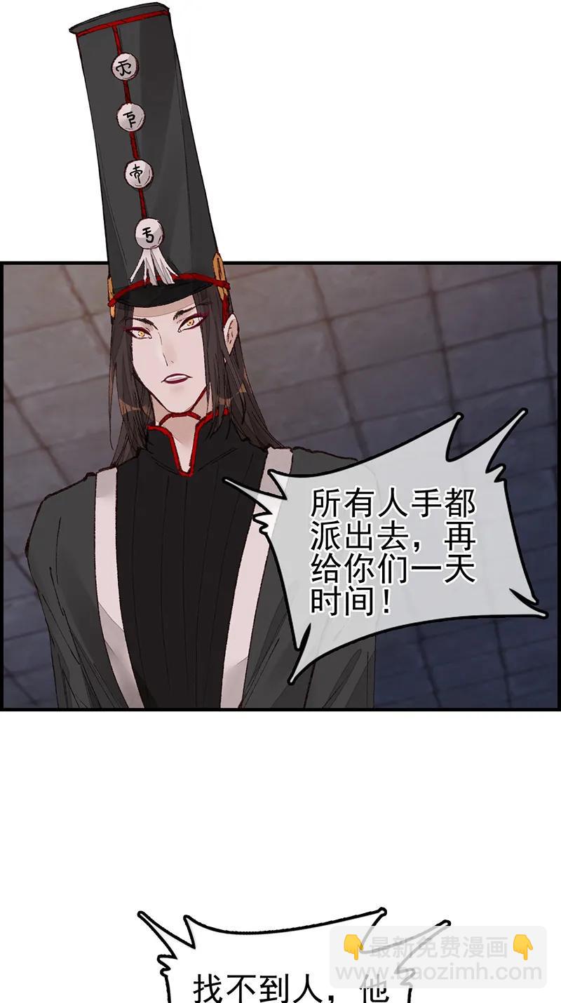 [第29话] 阎君驾到-第27话