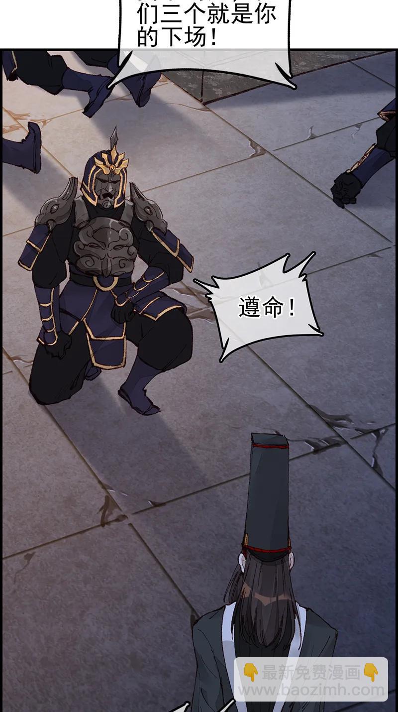 [第29话] 阎君驾到-第27话