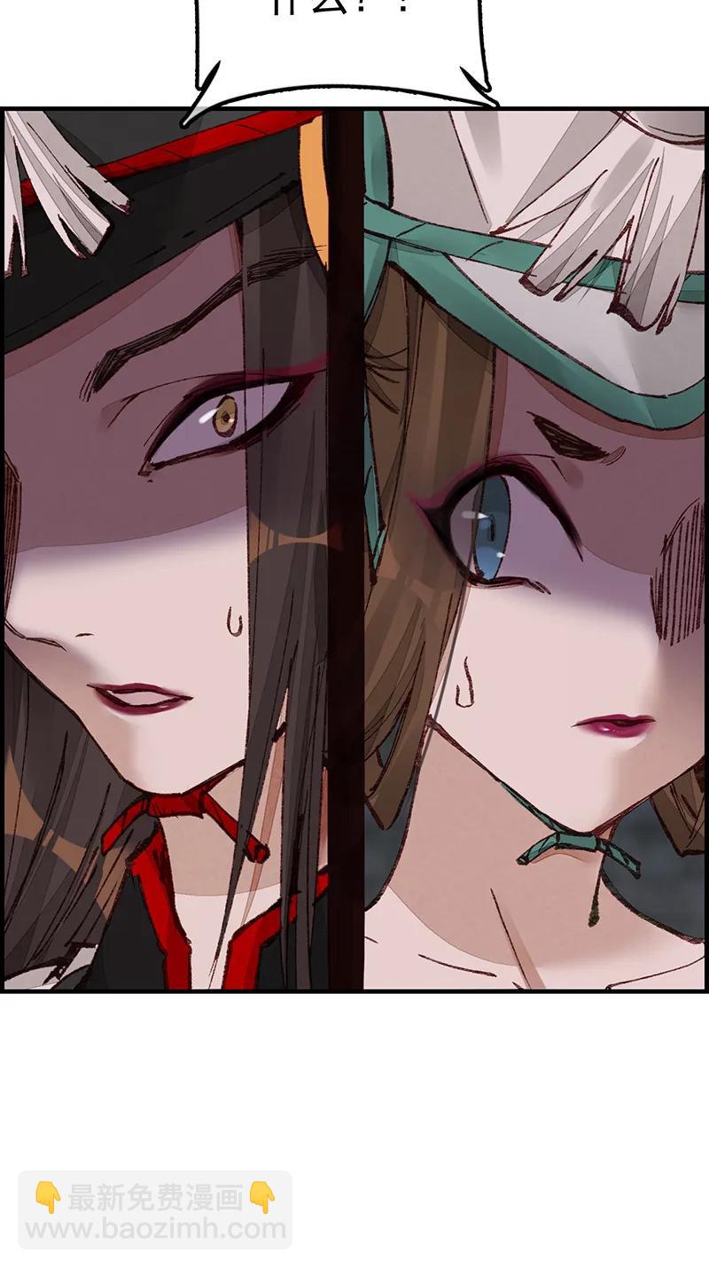 [第29话] 阎君驾到-第27话