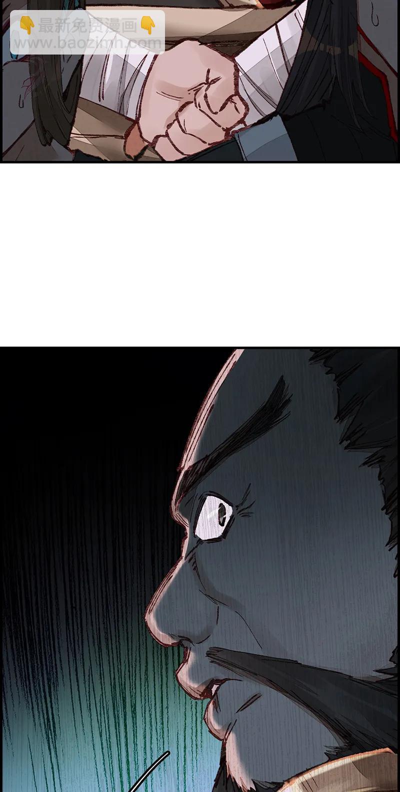 [第29话] 阎君驾到-第27话