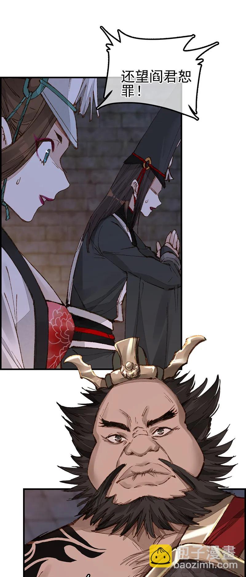 [第29话] 阎君驾到-第27话