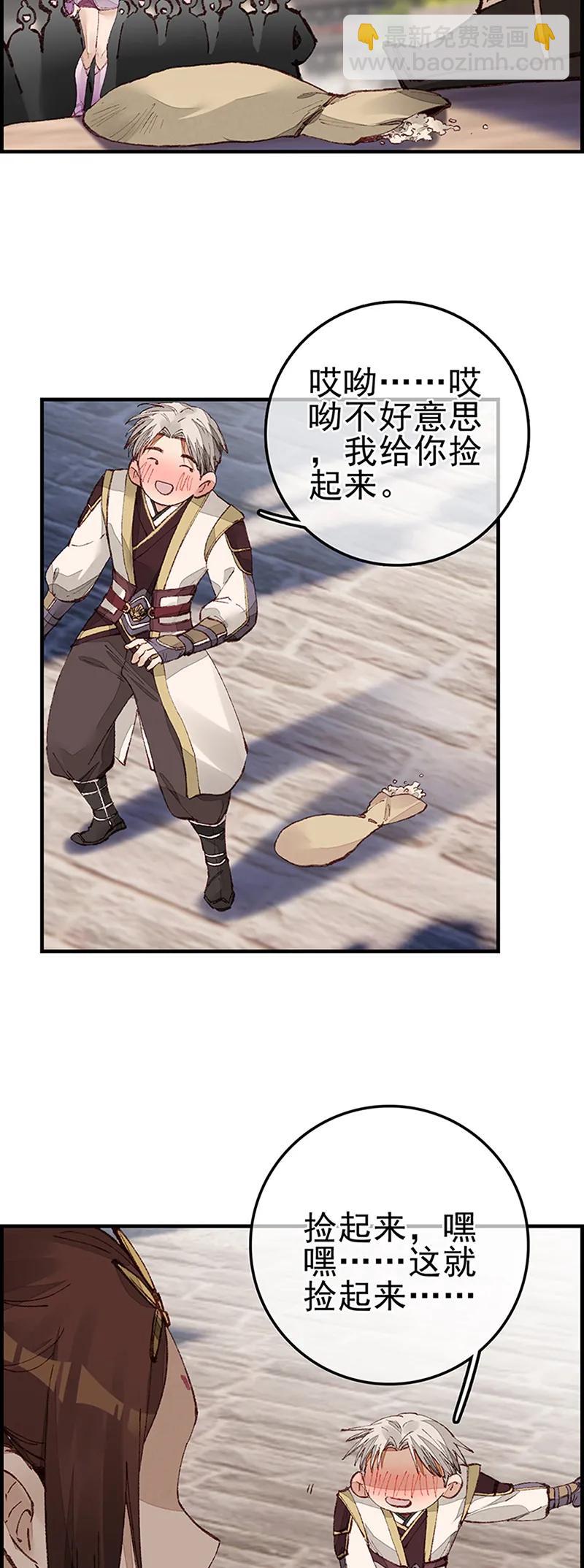 [第29话] 阎君驾到-第27话