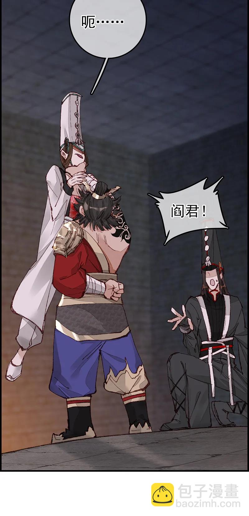 [第29话] 阎君驾到-第27话