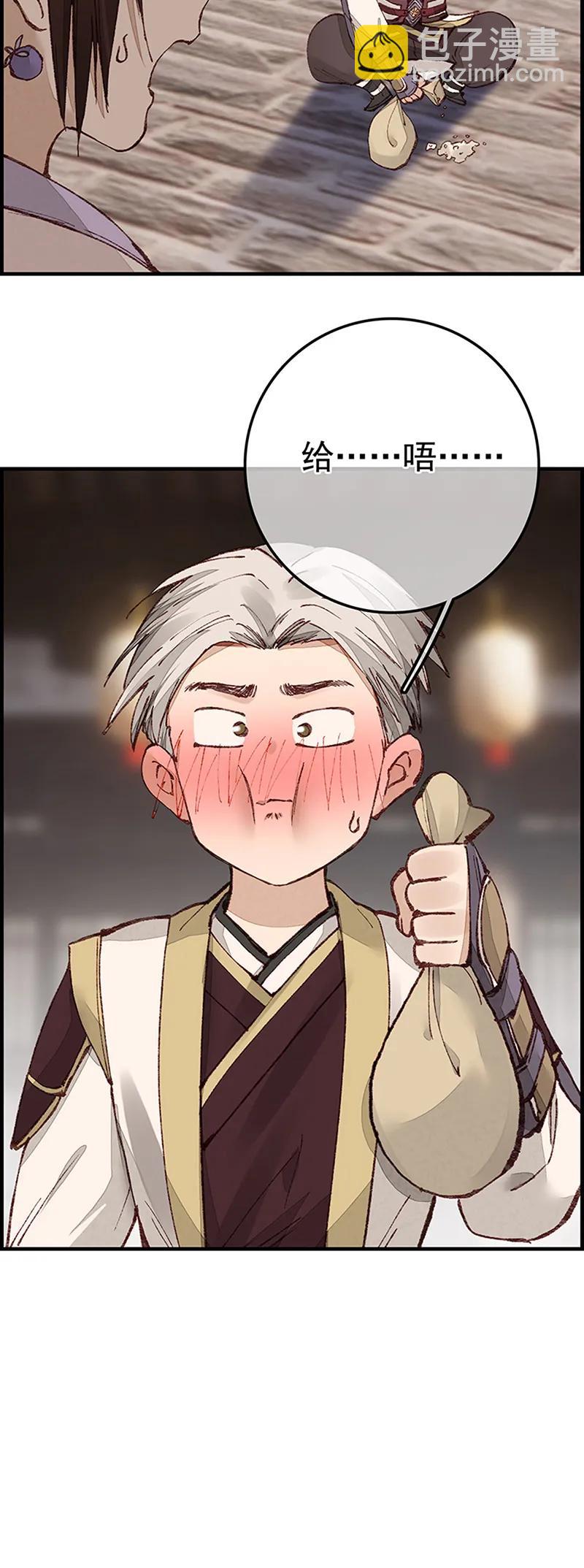 [第29话] 阎君驾到-第27话