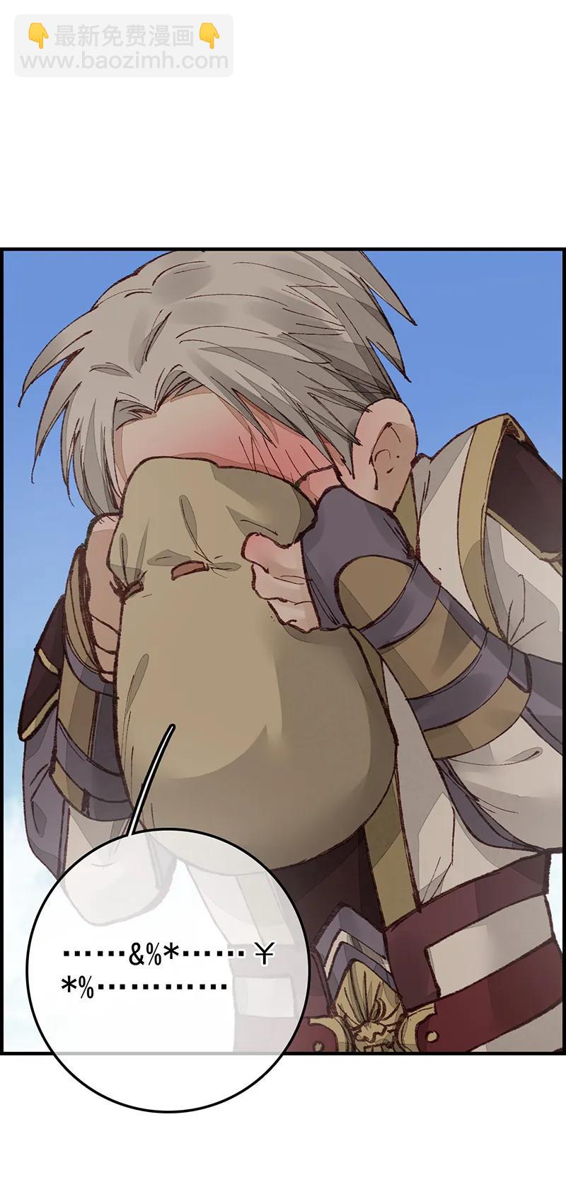 [第29话] 阎君驾到-第27话