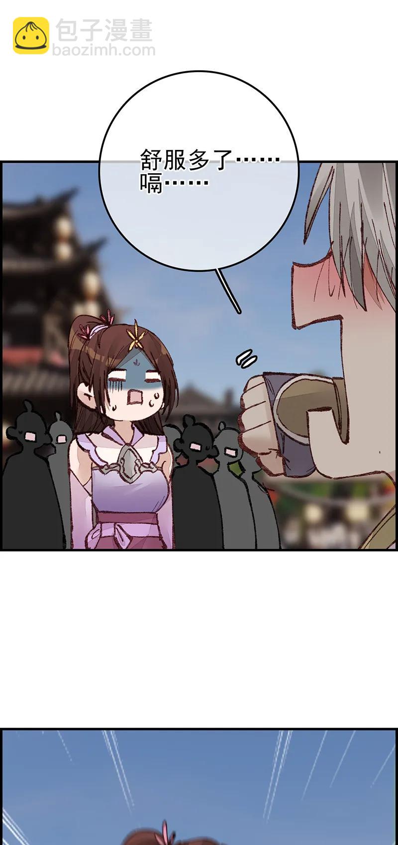 [第29话] 阎君驾到-第27话