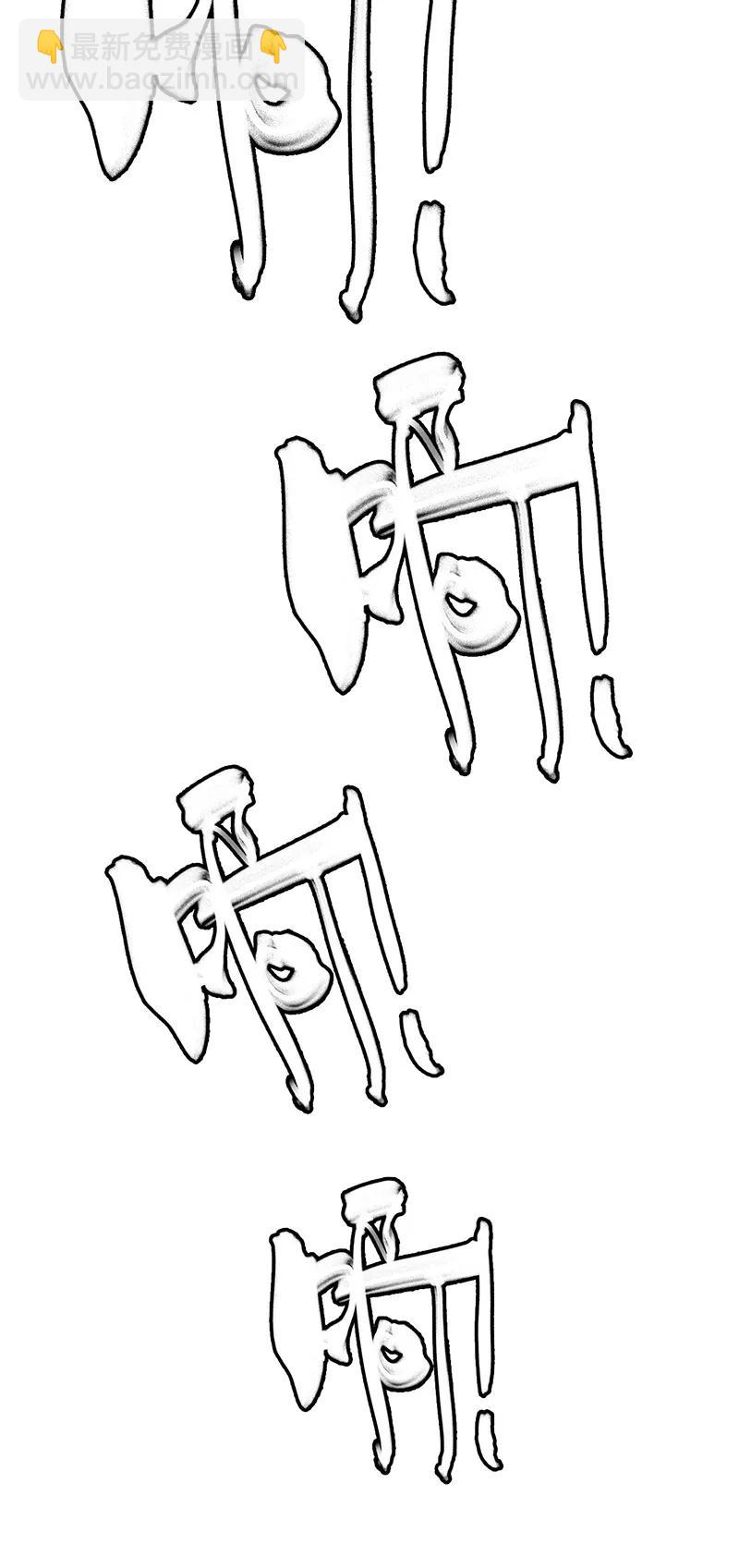 [第29话] 阎君驾到-第27话