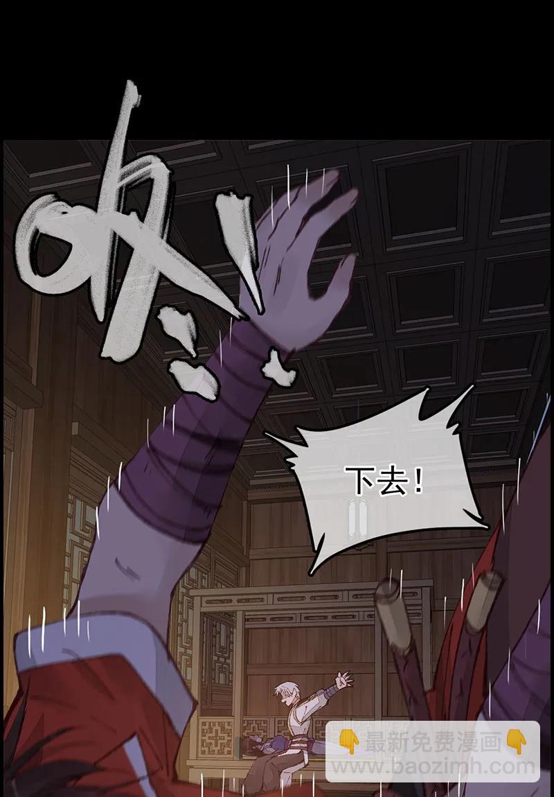 [第31话] 张子凡(1/2)-第29话