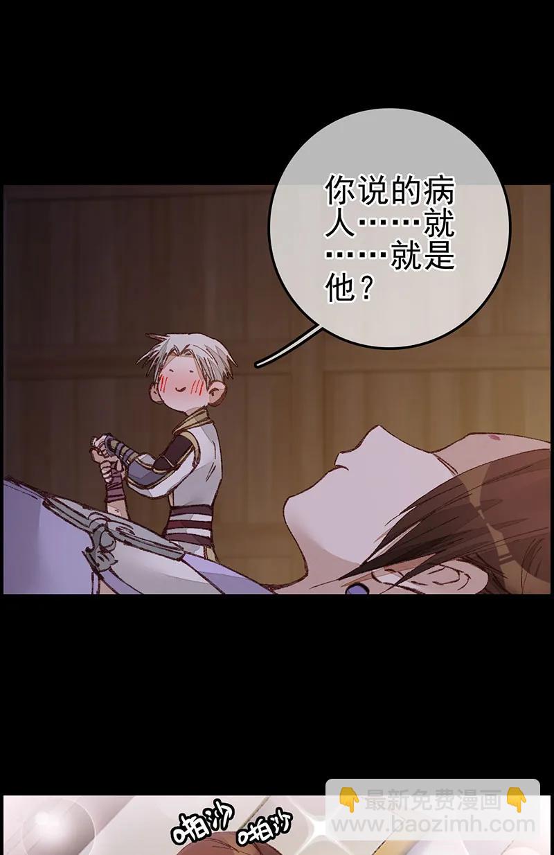 [第31话] 张子凡(1/2)-第29话