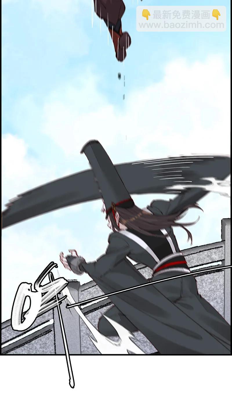 [第33话] 炎龙掌(1/2)-第31话