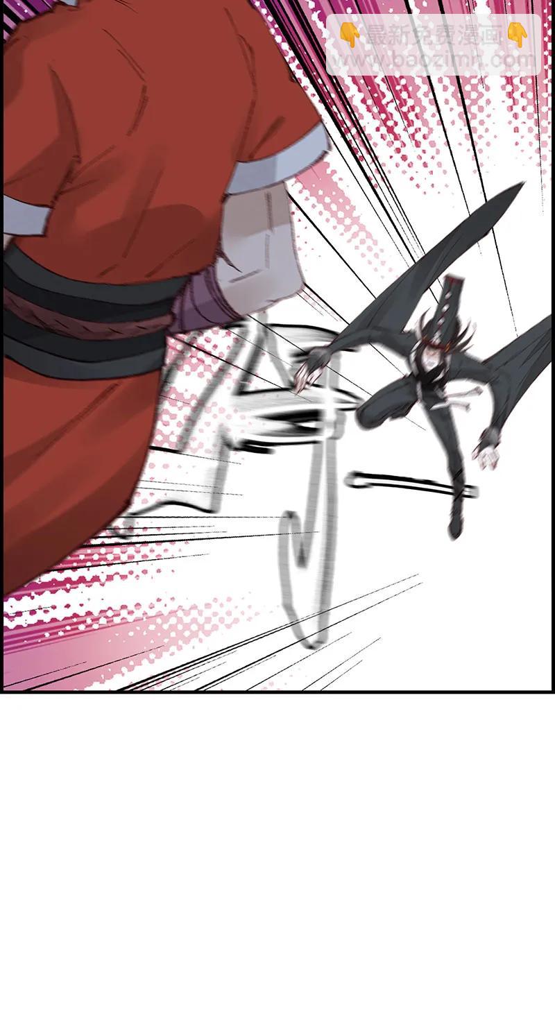 [第33话] 炎龙掌(1/2)-第31话