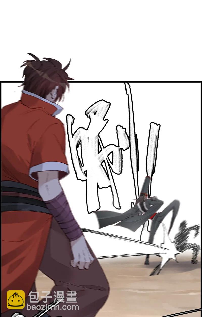 [第33话] 炎龙掌(1/2)-第31话